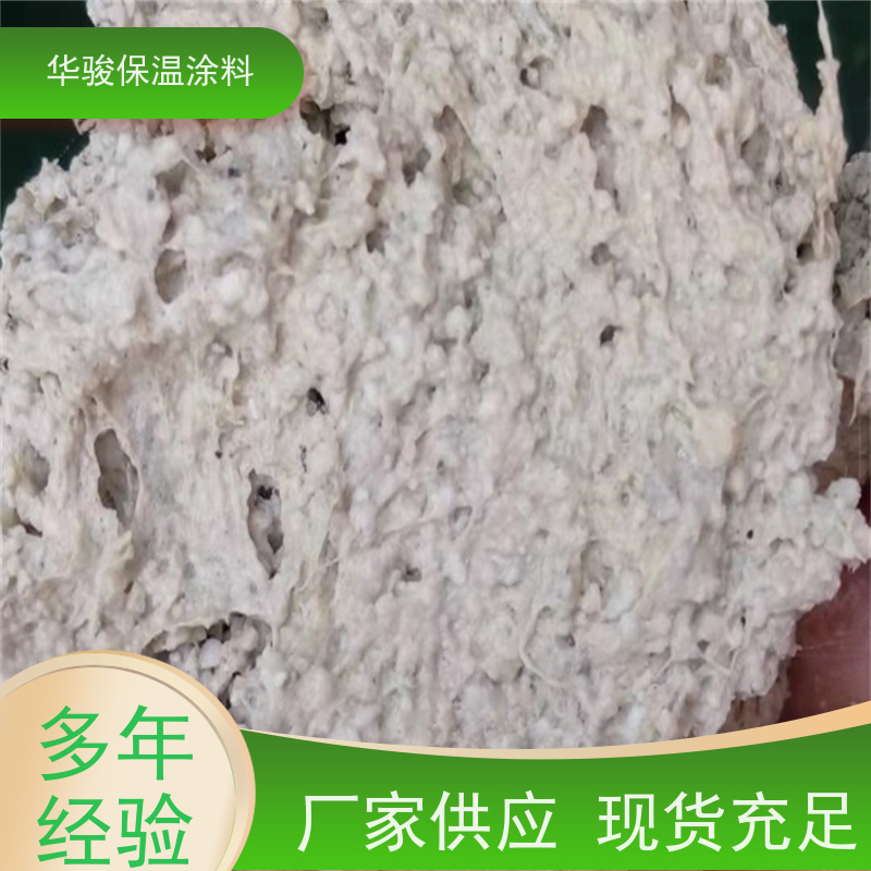 80mm厚异型管道用复合硅酸盐保温膏耐高温防火隔热