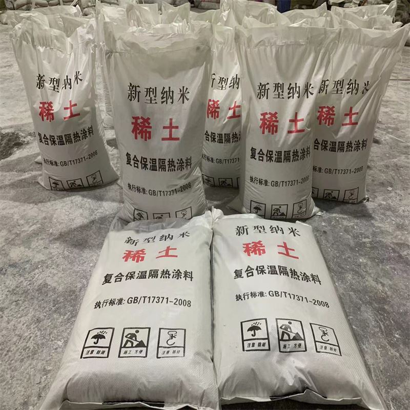 50mm厚工艺窑炉壁衬用硅酸盐稀土保温膏高密度规格
