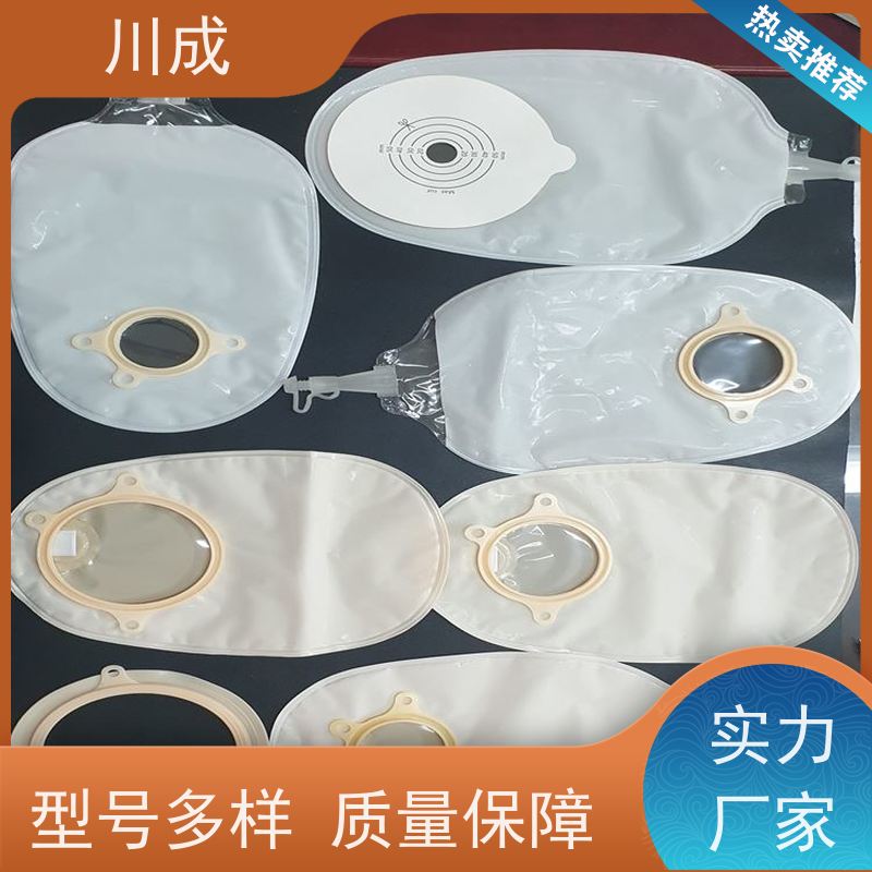 川成 全自动造口袋生产线 安全耐用 批发厂家 造瘘袋热合机