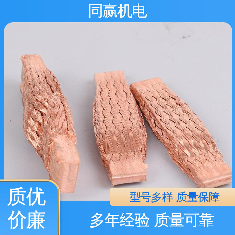 同赢供应 延展性高 铜导电带 印刷电路板 加工定制
