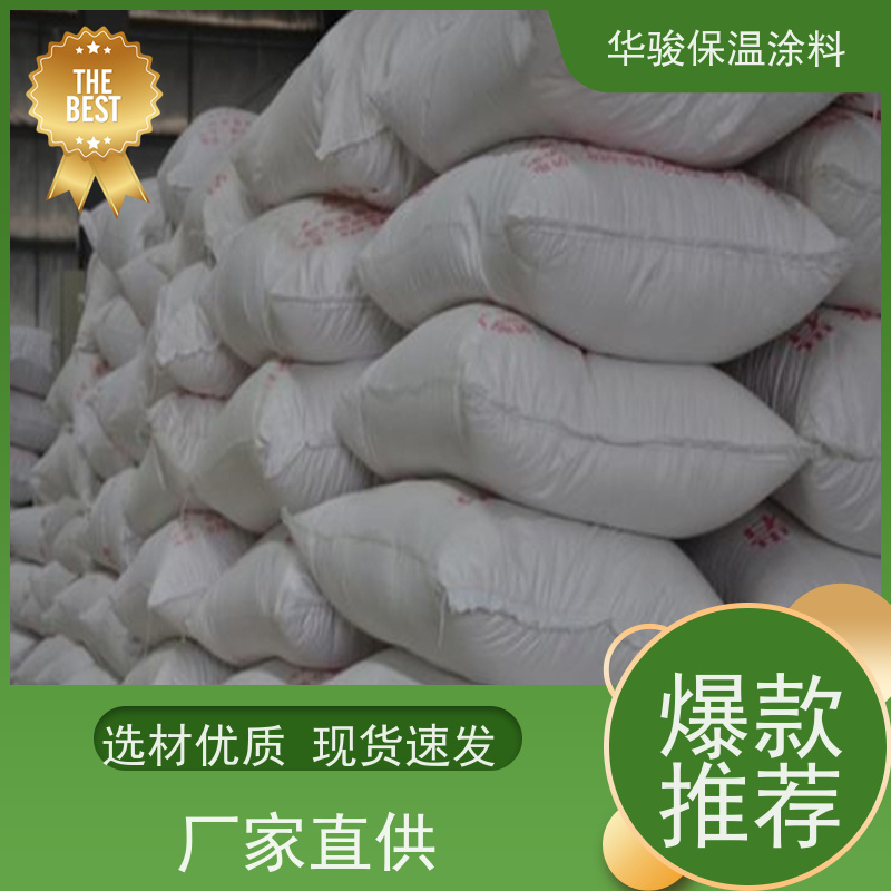 70mm厚异形设备稀土硅酸盐保温膏防潮耐腐蚀