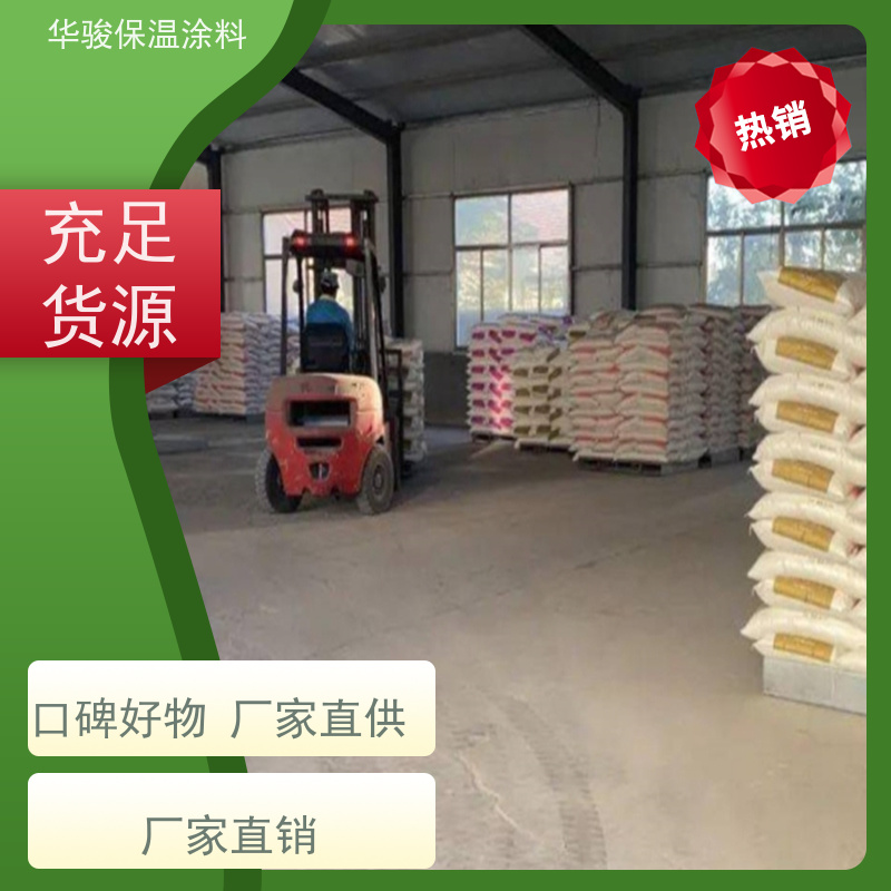 110mm厚高温设备用耐火浇注料特殊规格可定做