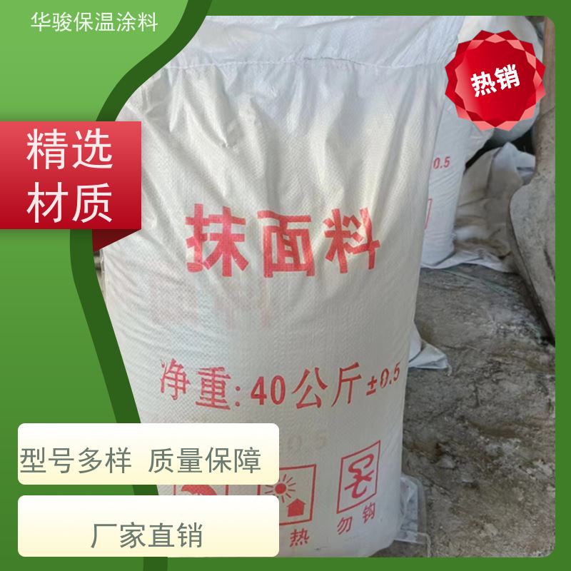 60mm厚电力锅炉用保温浇注料规格齐全可定制