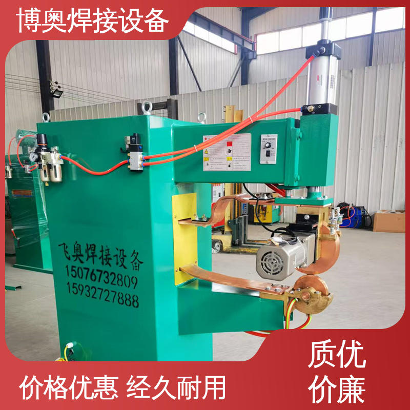 万能缝焊机 焊接速度快 按需定制 电梯轿厢制造设备用 博奥生产
