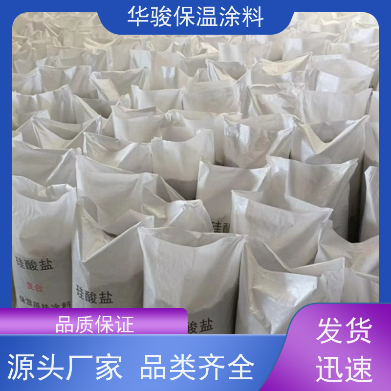 150mm厚异形设备稀土保温膏不易老化使用寿命长