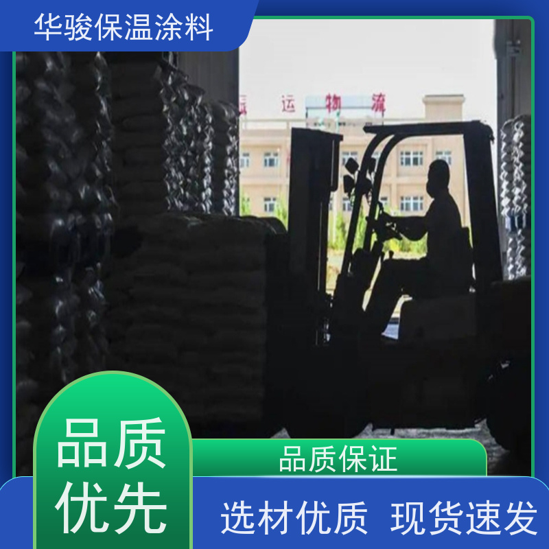 30mm厚蒸汽管道用微膨胀耐火浇注料带料施工