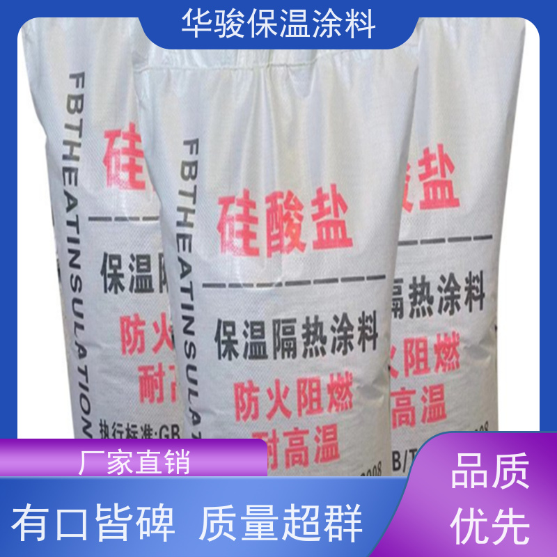 140mm厚罐体壁衬用复合硅酸铝美保温膏耐高温防火隔热