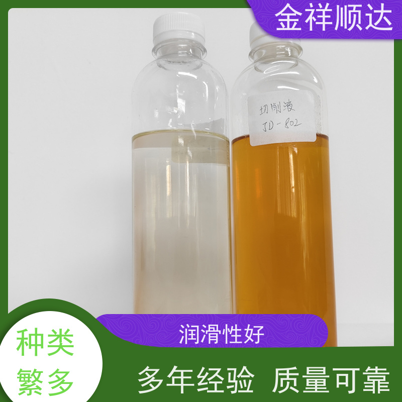 金祥顺达 防锈性好不伤机床 水性微乳冷却液 钛合金切削液 JD-804