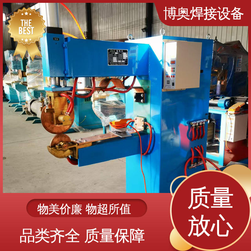 博奥生产 缝焊机 密封性良好 空气净化器外壳焊接设备 性能稳定