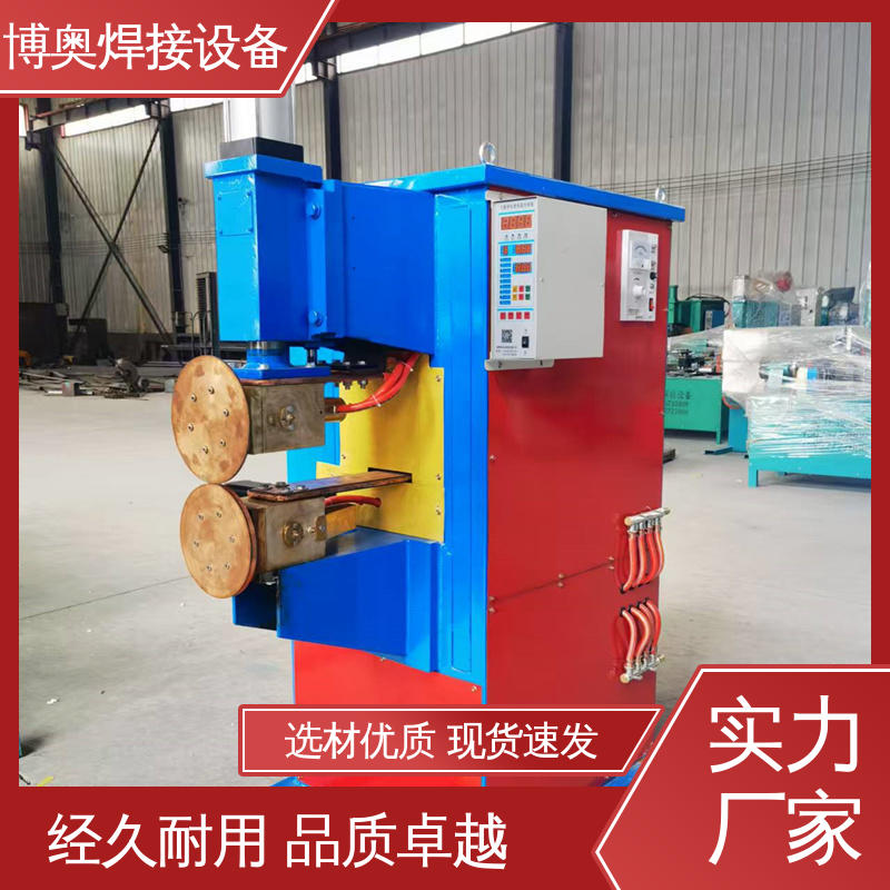 垫箔带缝焊机 型号全 表面光滑平整 消毒柜内胆焊接设备用 博奥生产