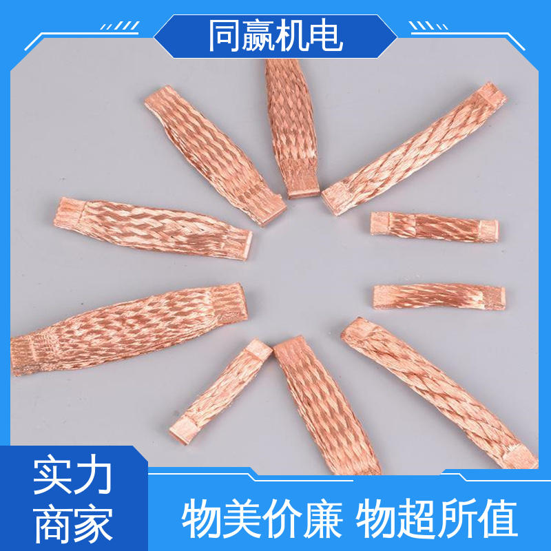 同赢生产 强导热性优点 大规格电力 汽车传感器线路 导电带