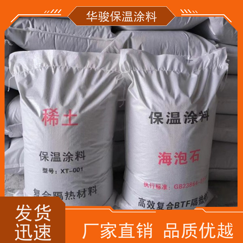 120mm厚反应釜用轻质保温浇注料规格齐全可定制