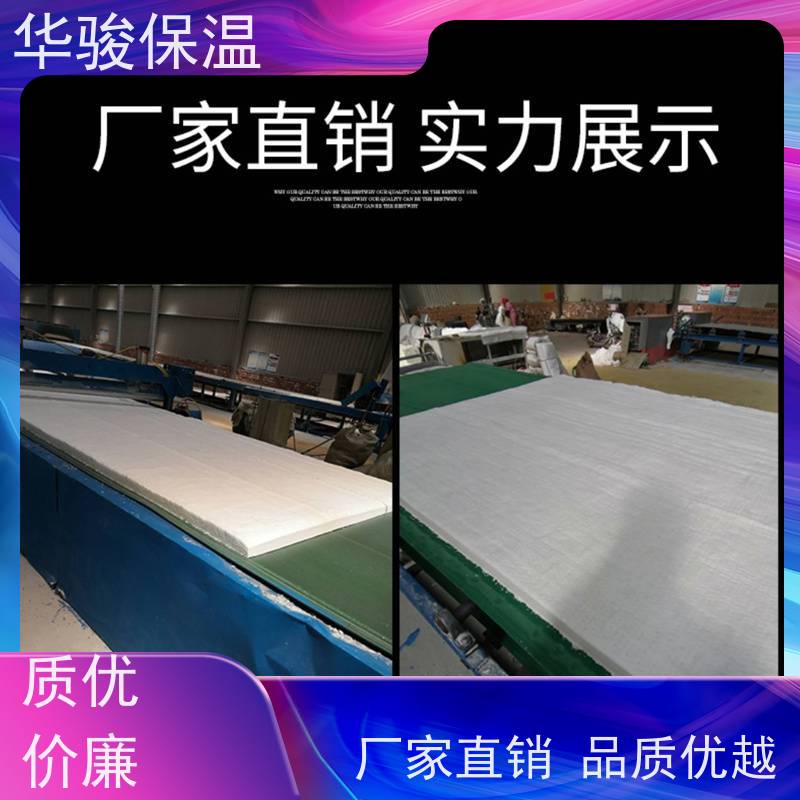 50mm厚陶瓷纤维板高温设备用硅酸铝保温棉防潮耐腐蚀