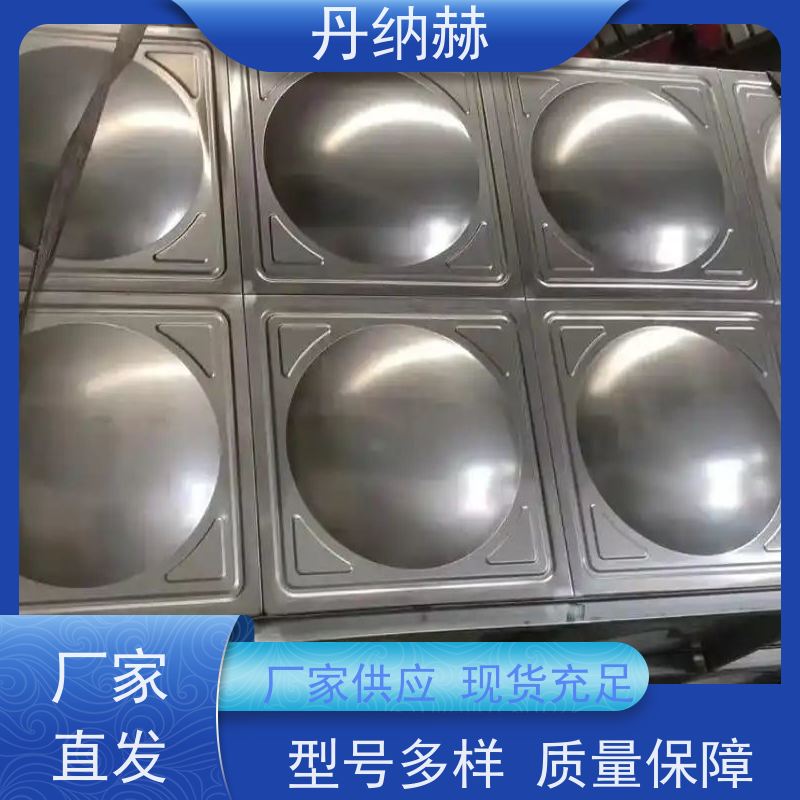 丹纳赫 长方形 消防水箱 拼装焊接 小区学校医院酒店 上门安装