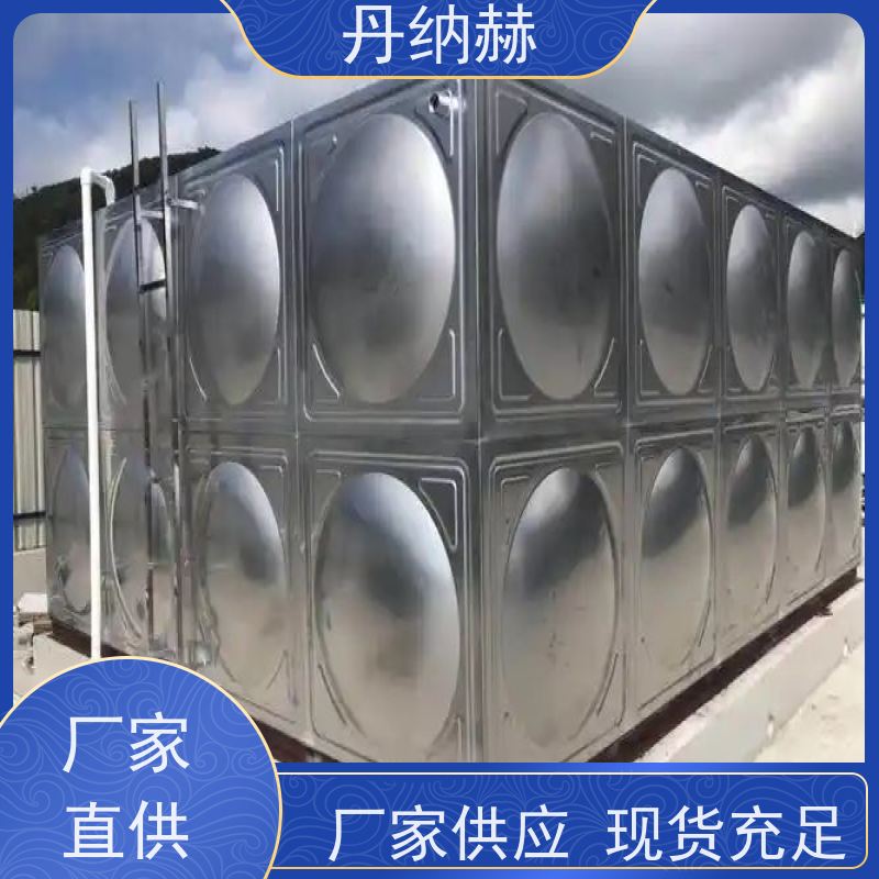 丹纳赫 保温 消防水箱 装配式 酒店宾馆小区 现场安装