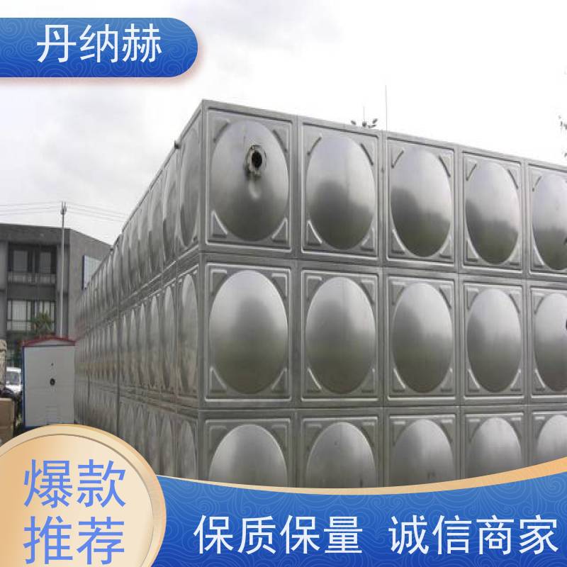 丹纳赫 316 消防水箱 焊接组合式 楼顶消防 耐腐蚀