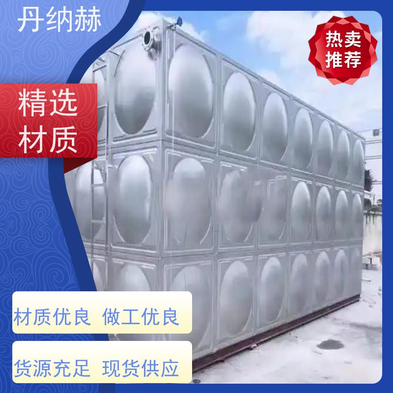 丹纳赫 长方形 消防水箱 焊接组合式 楼顶消防 现场安装
