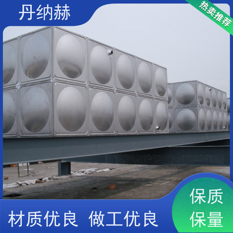 丹纳赫 保温 不锈钢水箱 拼装焊接 二次供水储水 现场安装