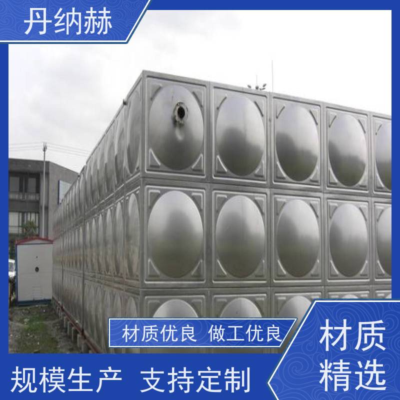 丹纳赫304不锈钢人防水箱 装配式楼顶消防用 储水7.5x3x5.5米