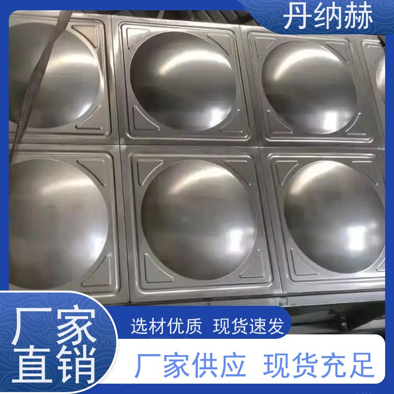 丹纳赫 大型 消防水箱 装配式 生活饮用水 高位蓄水