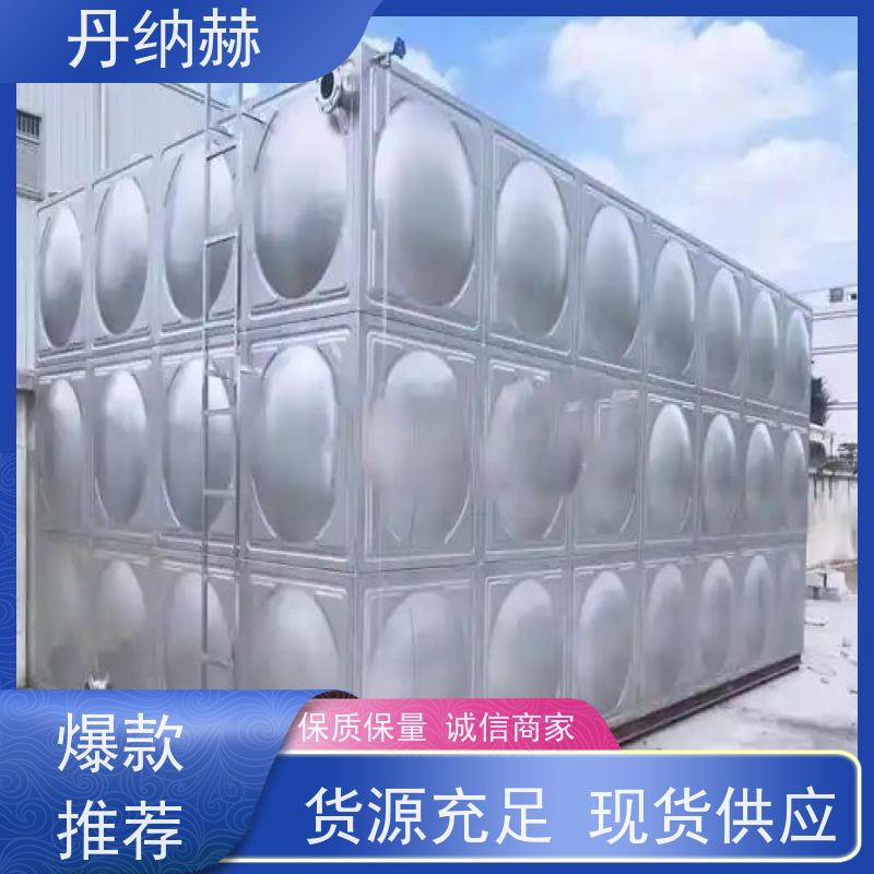 丹纳赫 304 消防水箱 装配式 楼顶消防 大容量储水