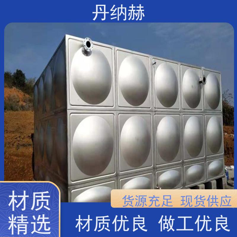 丹纳赫 大型 不锈钢水箱 拼装焊接 楼顶消防 上门安装