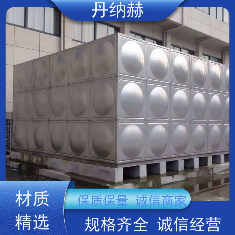 丹纳赫 304 消防水箱 拼装焊接 生活饮用水 耐腐蚀
