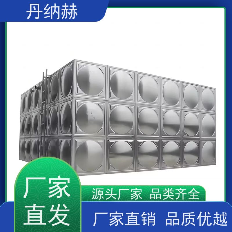 丹纳赫 保温 消防水箱 装配式 小区学校医院酒店 耐腐蚀