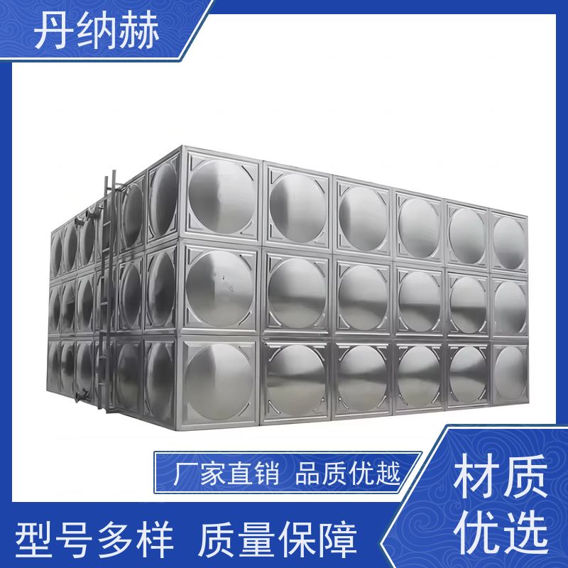 丹纳赫 316 生活消防水箱 拼装焊接 酒店宾馆小区 现场安装