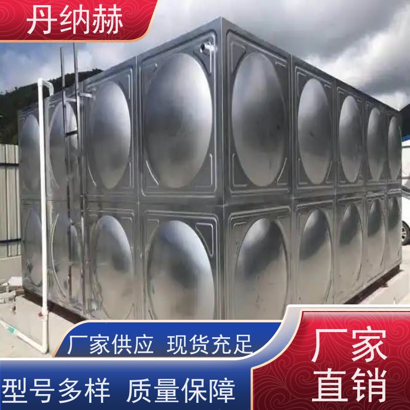 丹纳赫 长方形 消防水箱 焊接组合式 酒店宾馆小区 上门安装