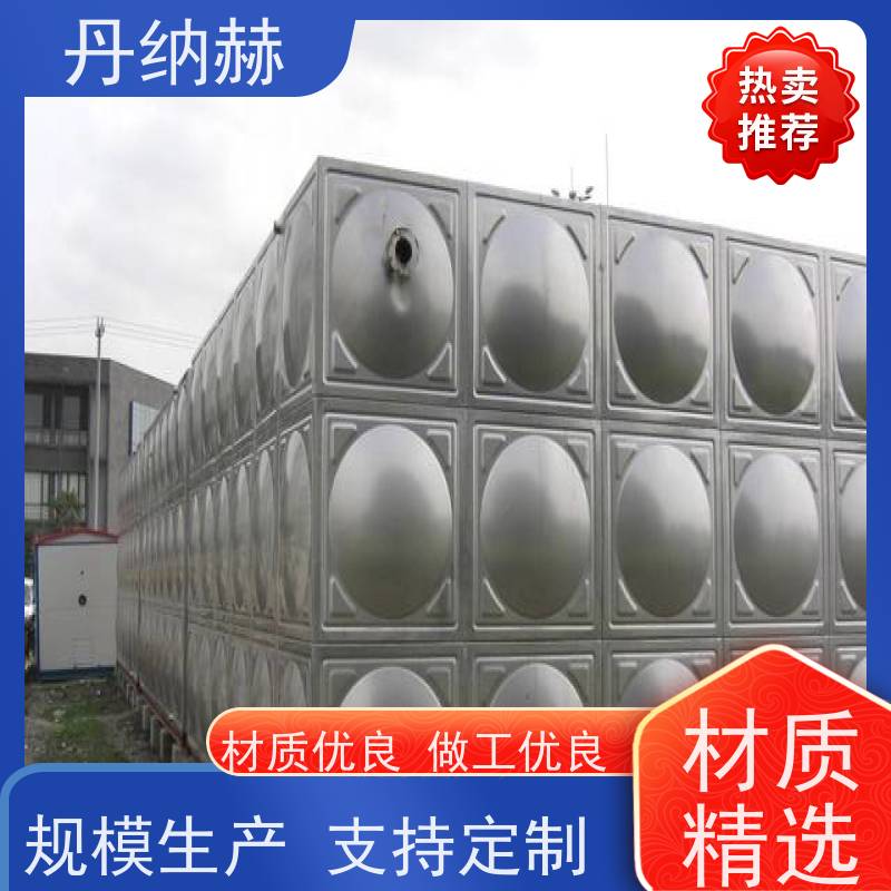 丹纳赫 保温 消防水箱 拼装焊接 楼顶消防 上门安装