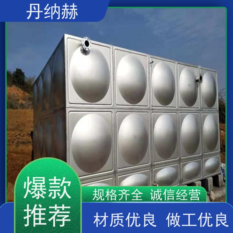 丹纳赫 316 生活水箱 焊接组合式 楼顶消防 耐腐蚀