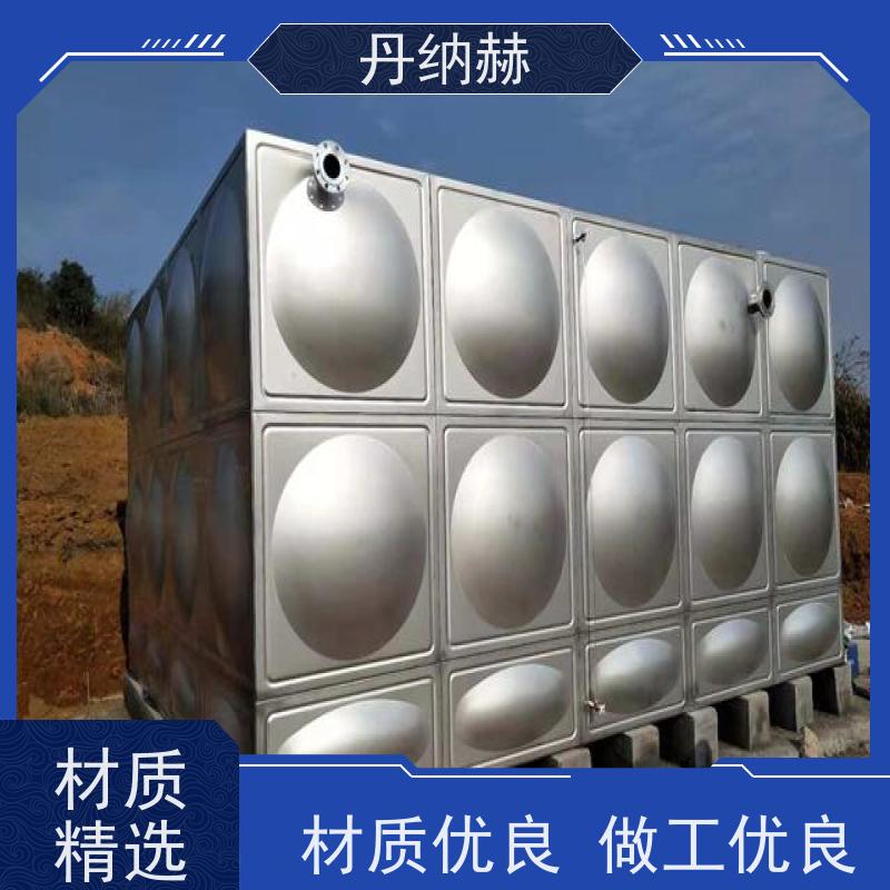 丹纳赫 保温 生活消防水箱 拼装焊接 二次供水储水 现场安装