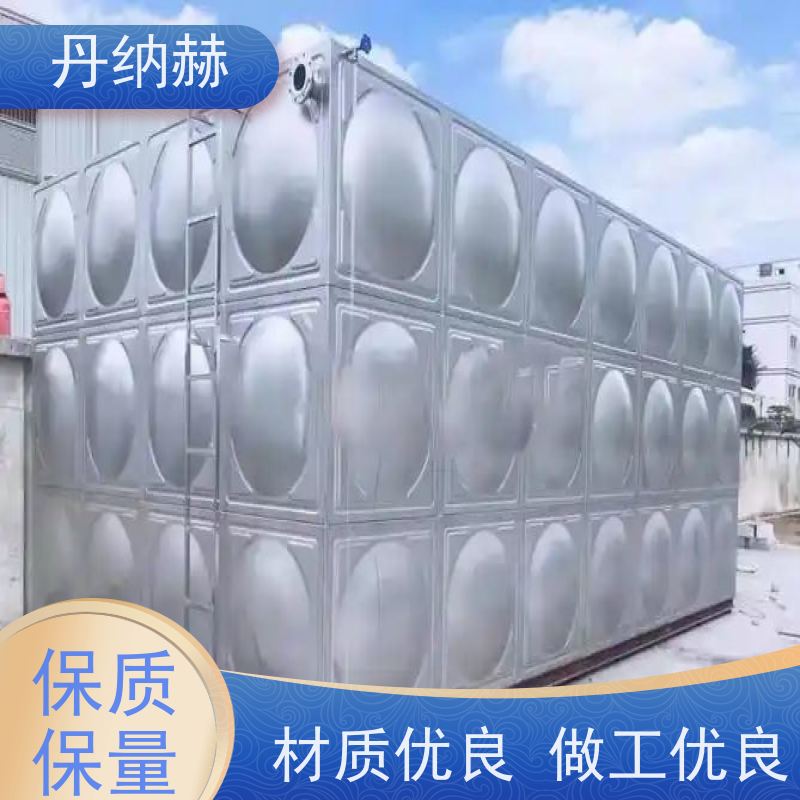 丹纳赫 304 消防水箱 装配式 生活饮用水 现场安装