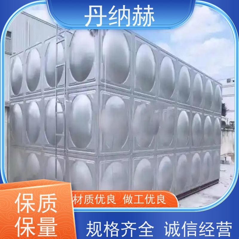 丹纳赫8型消防水箱 316不锈钢 饮用水级 聚氨酯保温
