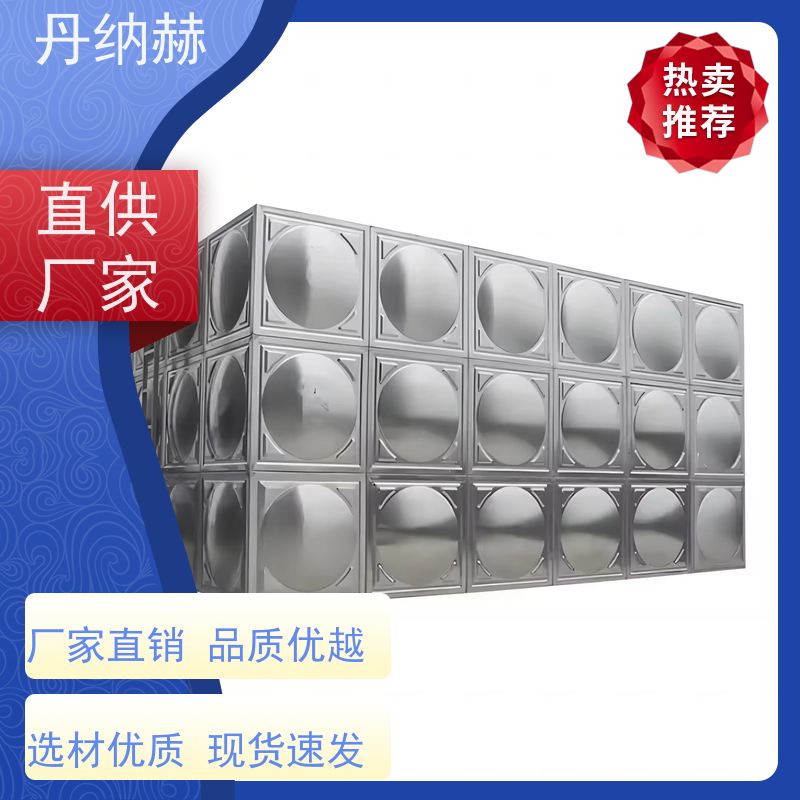丹纳赫品牌消防水箱 生活储水专用 聚氨酯保温 DN150出水口