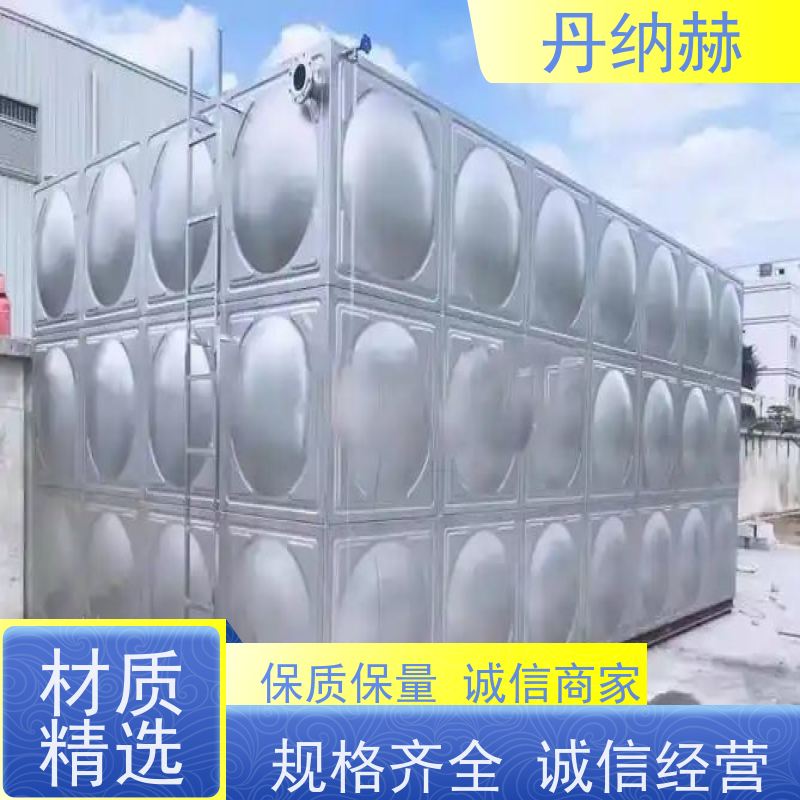 丹纳赫25型不锈钢消防水箱 焊接结构 大容量储水