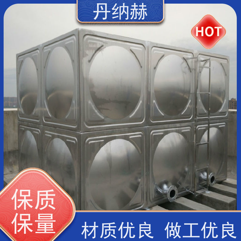 丹纳赫品牌28型聚氨酯保温水箱 饮用水储水DN50出水口