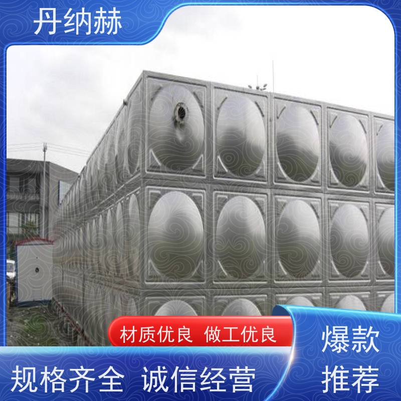丹纳赫 大型 消防水箱 装配式 楼顶消防 现场安装