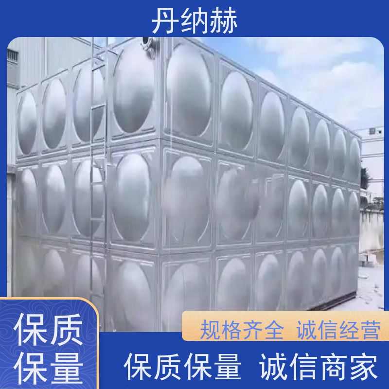 丹纳赫 保温 消防水箱 焊接组合式 楼顶消防 高位蓄水