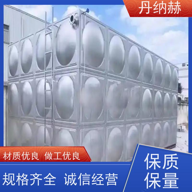 丹纳赫 304 消防水箱 拼装焊接 楼顶消防 大容量储水