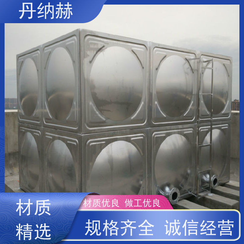 丹纳赫 304 消防水箱 焊接组合式 小区学校医院酒店 耐腐蚀