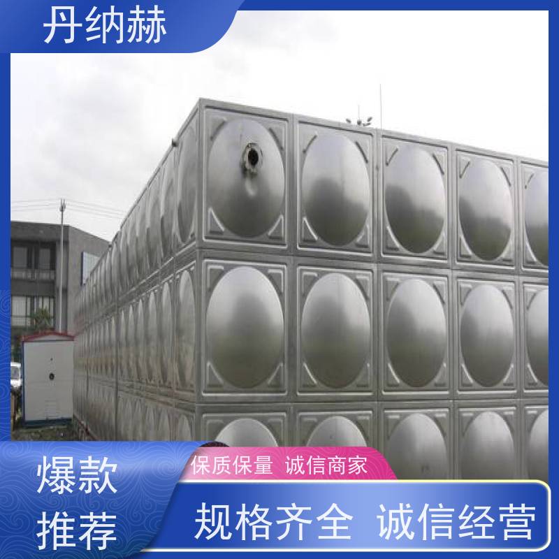 丹纳赫 长方形 消防水箱 焊接组合式 二次供水储水 上门安装