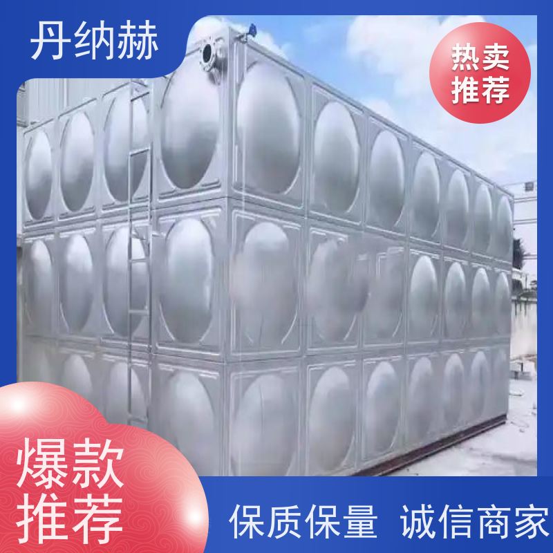 丹纳赫 大型 人防水箱 拼装焊接 楼顶消防 上门安装