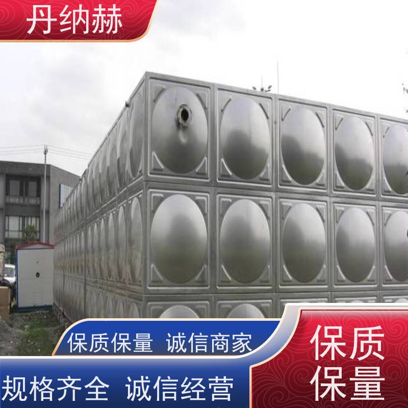 丹纳赫 长方形 不锈钢水箱 装配式 酒店宾馆小区 耐腐蚀