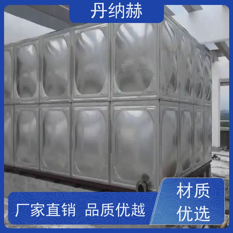 丹纳赫 保温 生活消防水箱 装配式 酒店宾馆小区 高位蓄水