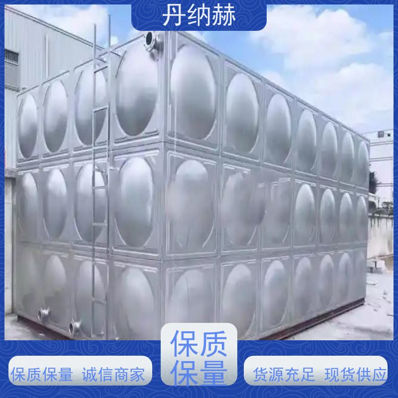 丹纳赫 316 消防水箱 拼装焊接 小区学校医院酒店 上门安装