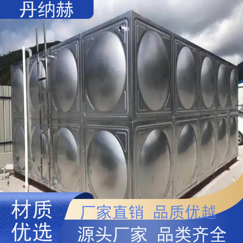 丹纳赫 316 消防水箱 拼装焊接 楼顶消防 高位蓄水
