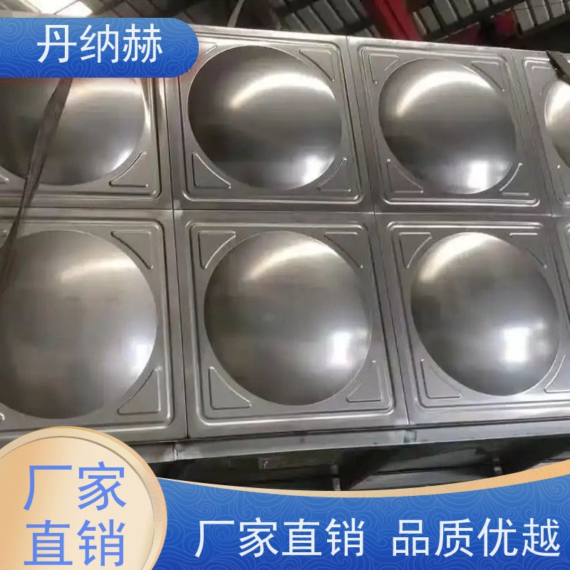 丹纳赫 保温 消防水箱 拼装焊接 二次供水储水 上门安装