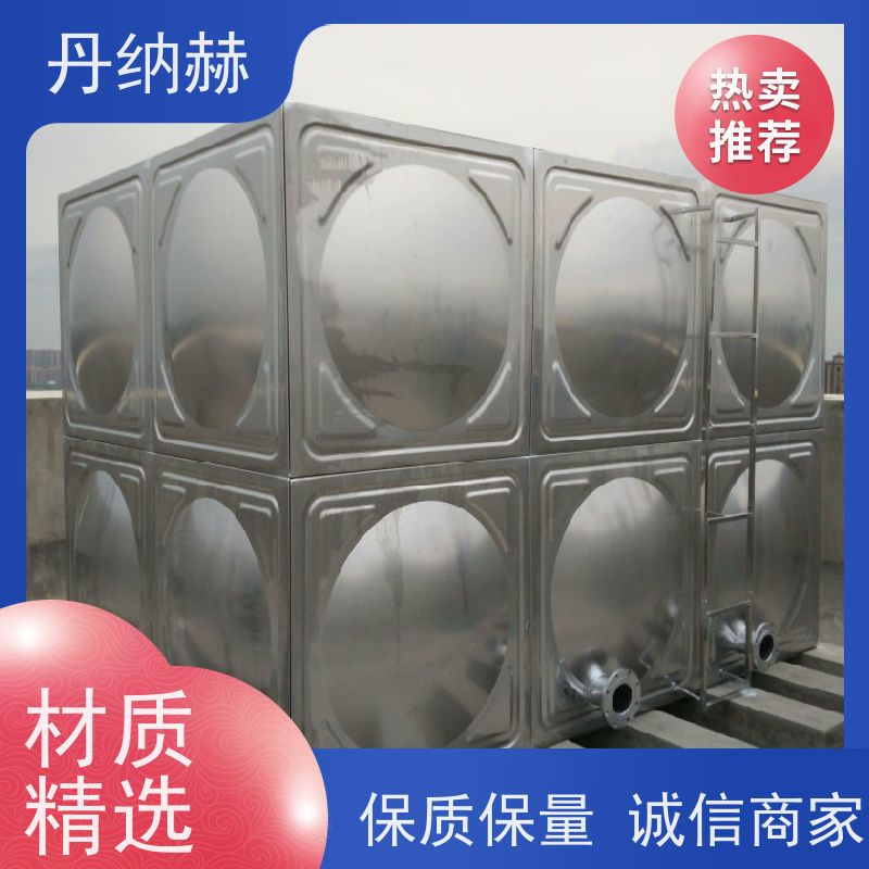 丹纳赫 304 消防水箱 焊接组合式 酒店宾馆小区 耐腐蚀